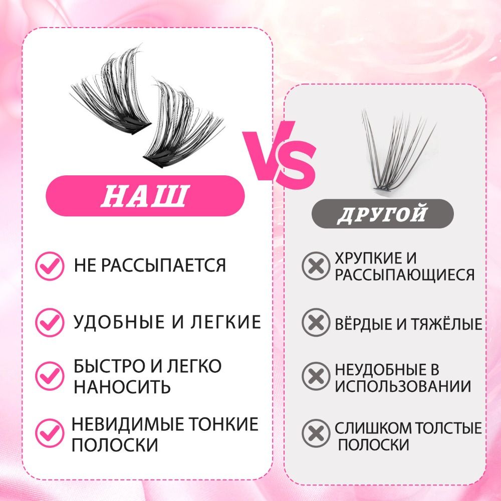 False Eyelashes Natural - Natürlich Aussehende Künstliche Wimpern Wispy Style