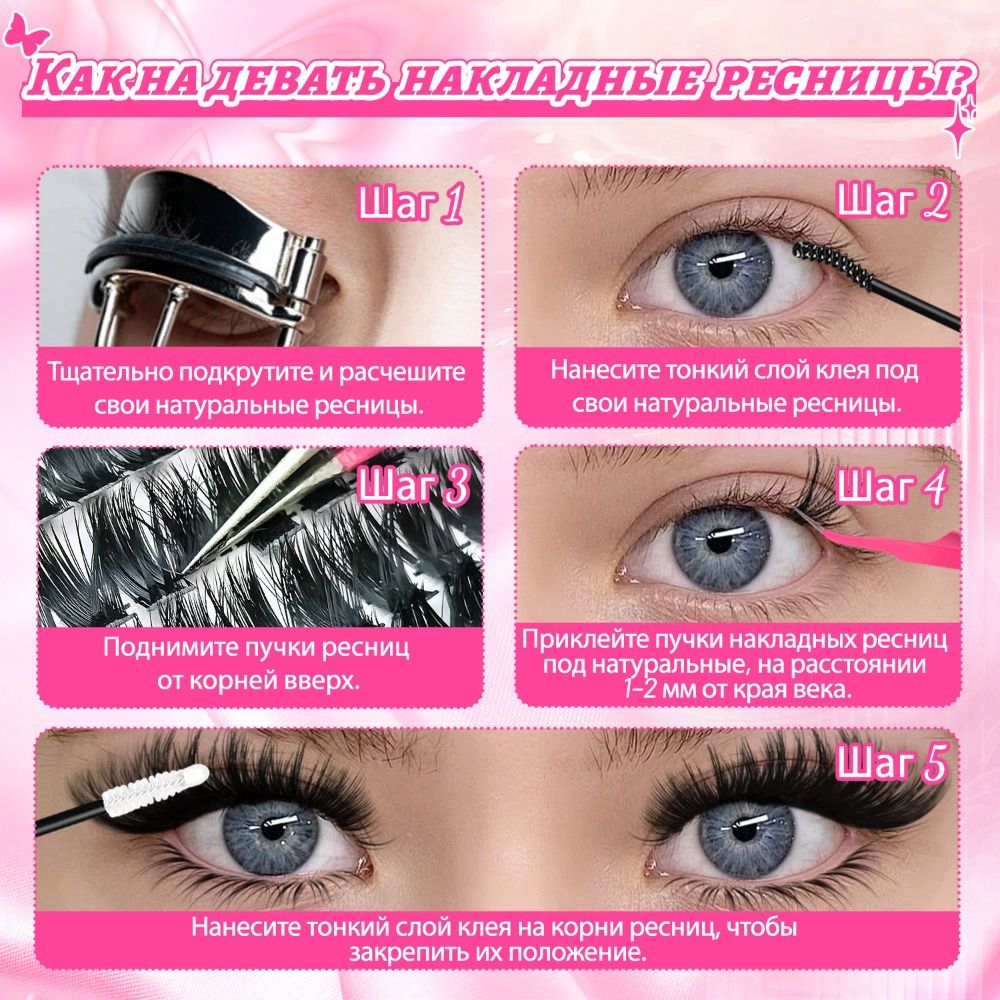 Natürlich Aussehende Künstlich – False Eyelashes Natural Bewertung und Preis
