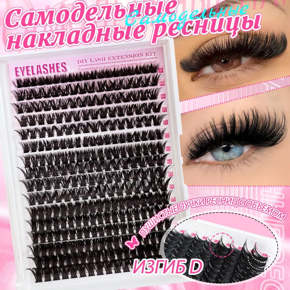 Natürlich Aussehende Künstlich – False Eyelashes Natural Bewertung und Preis