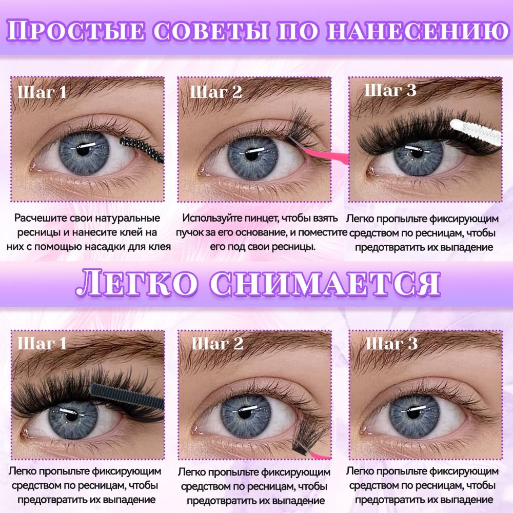 Natürlich Aussehende Künstlich – False Eyelashes Natural Bewertung und Preis